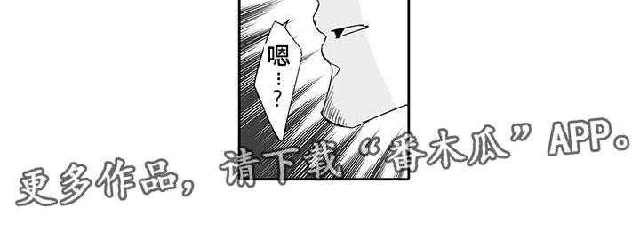 第21章：听我的14