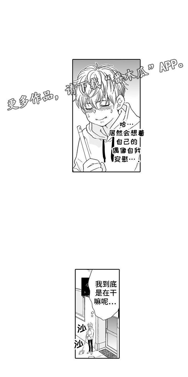 第8章：老板来了0