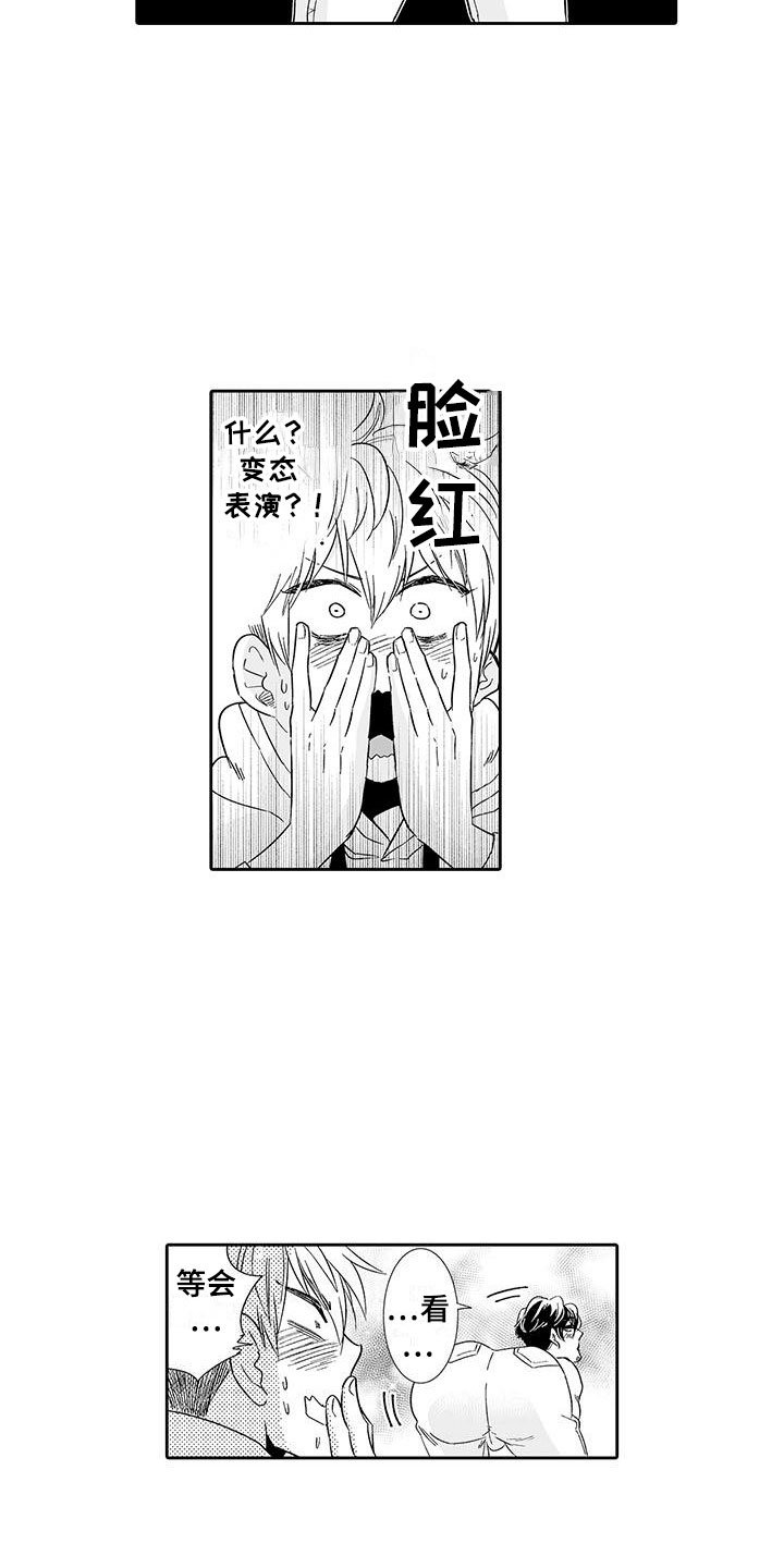 第10章：醉了10