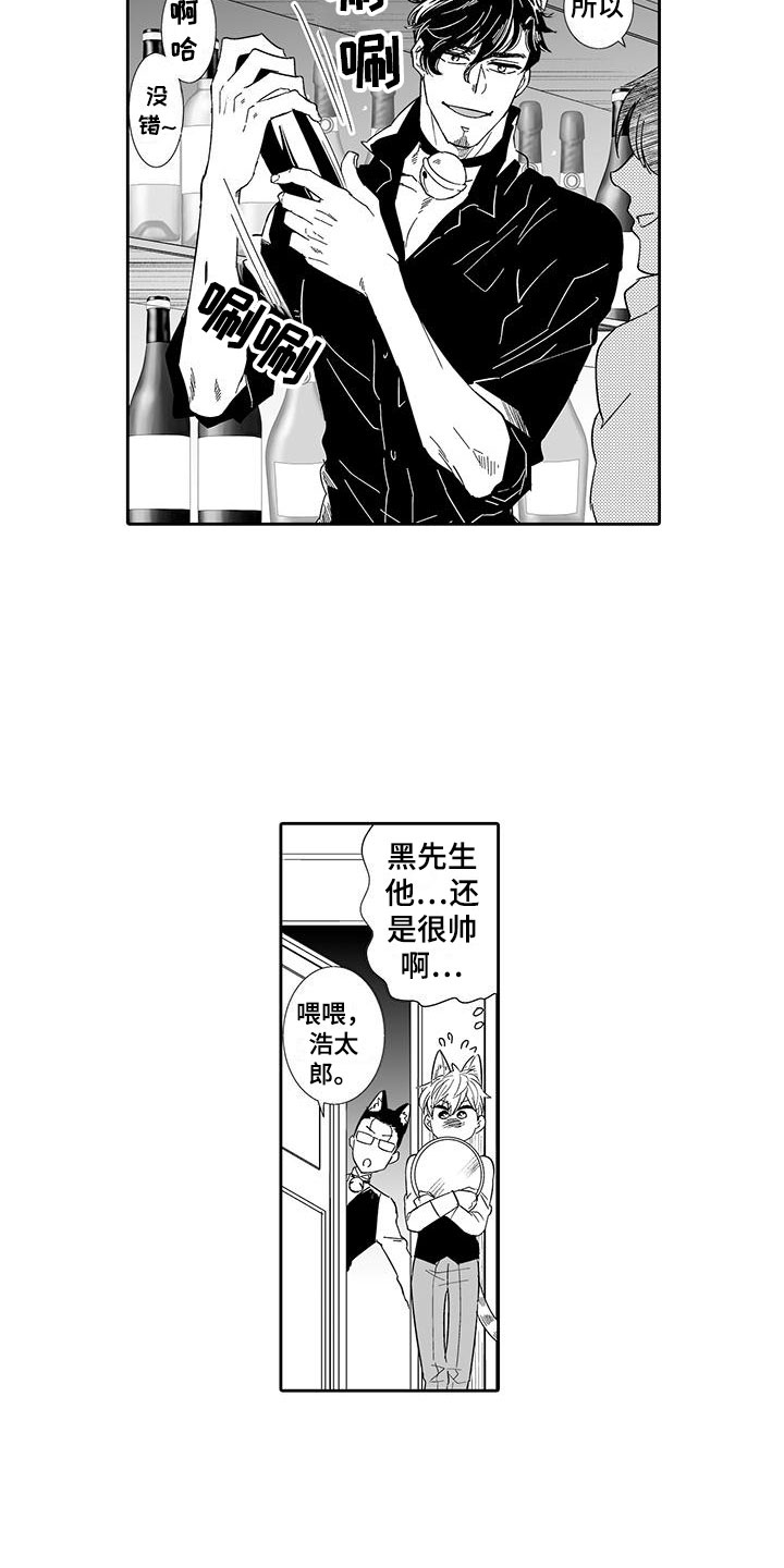 第16章：态度大变7