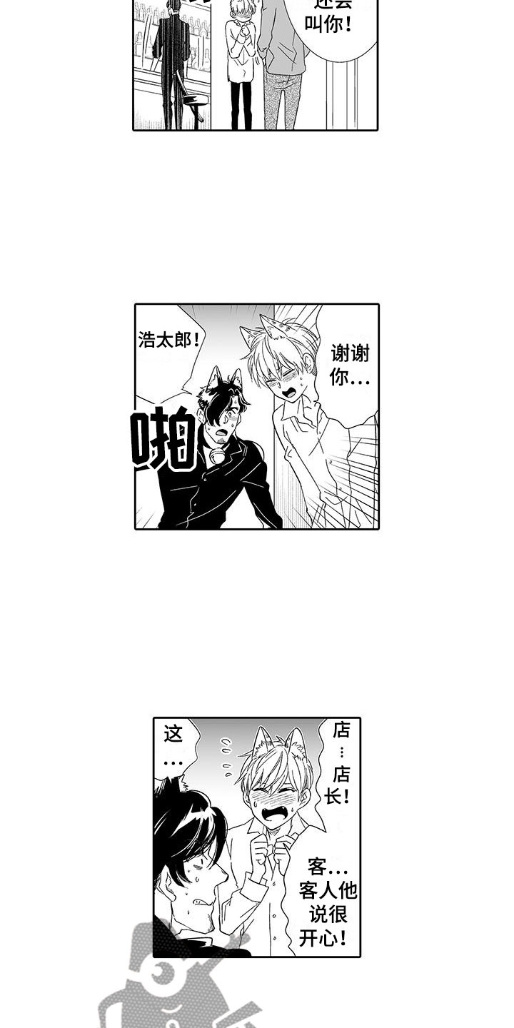 第17章：指名13