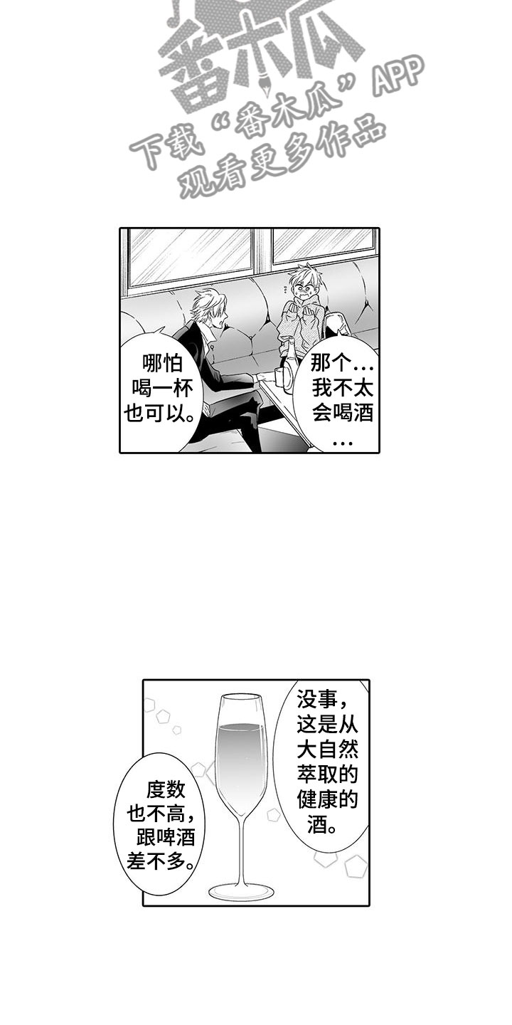 第20章：噩梦12