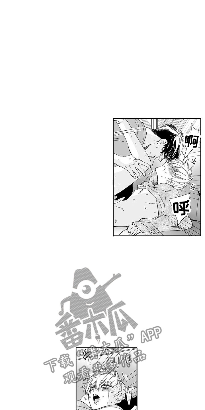 第23章：只属于我9