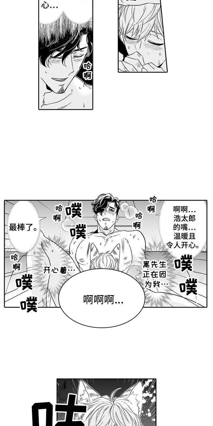 第17章：指名10