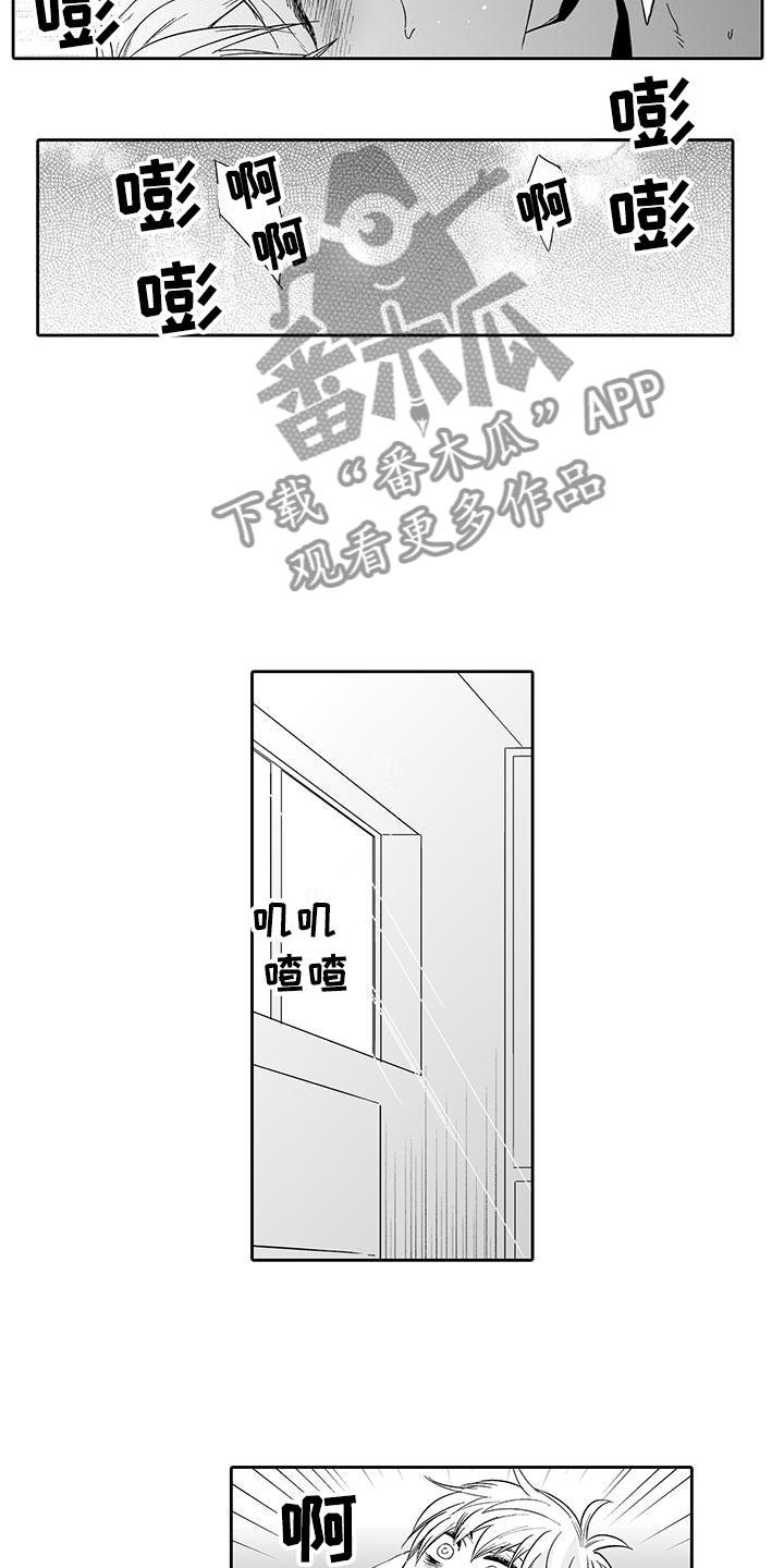 第15章：难道是梦？9