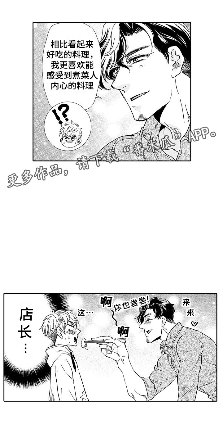 第10章：醉了0