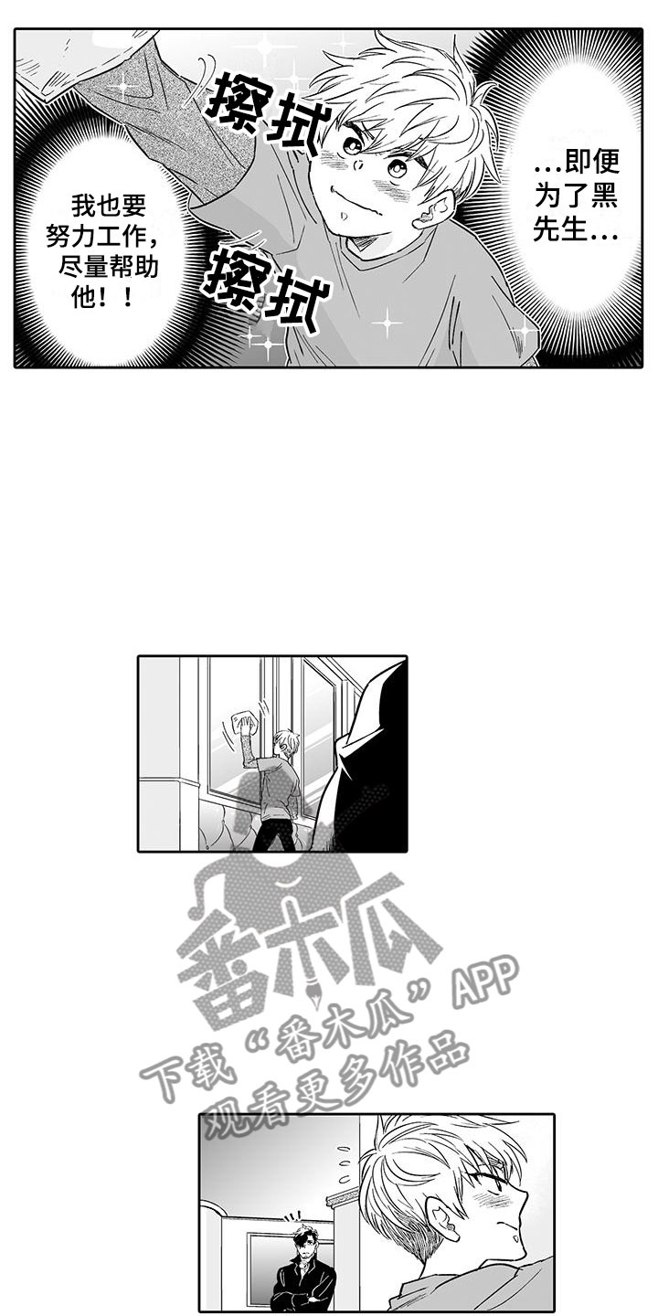 第12章：想接待吗？6