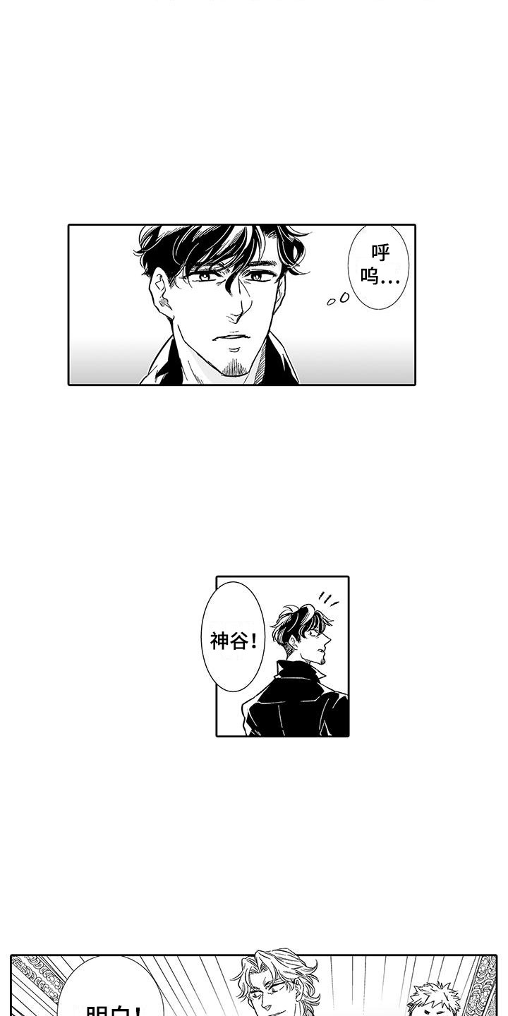 第12章：想接待吗？7
