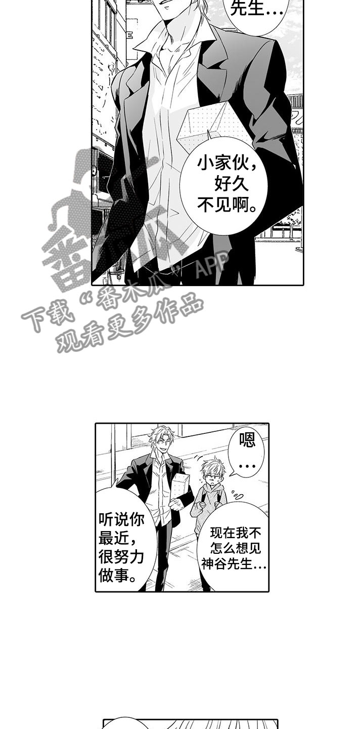 第20章：噩梦1