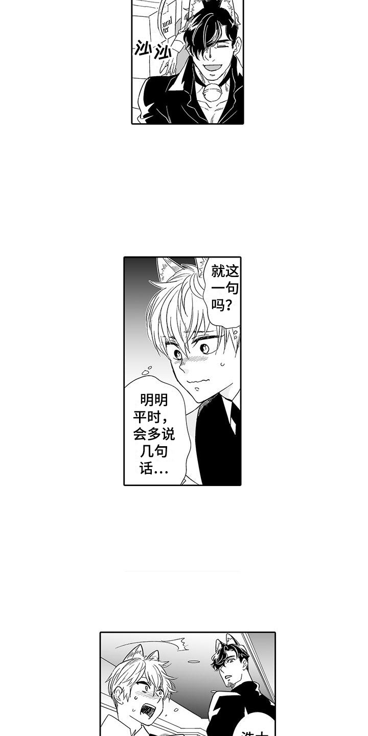 第16章：态度大变10