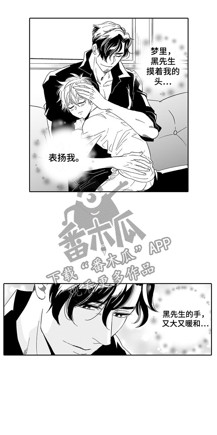 第18章：背道而驰9