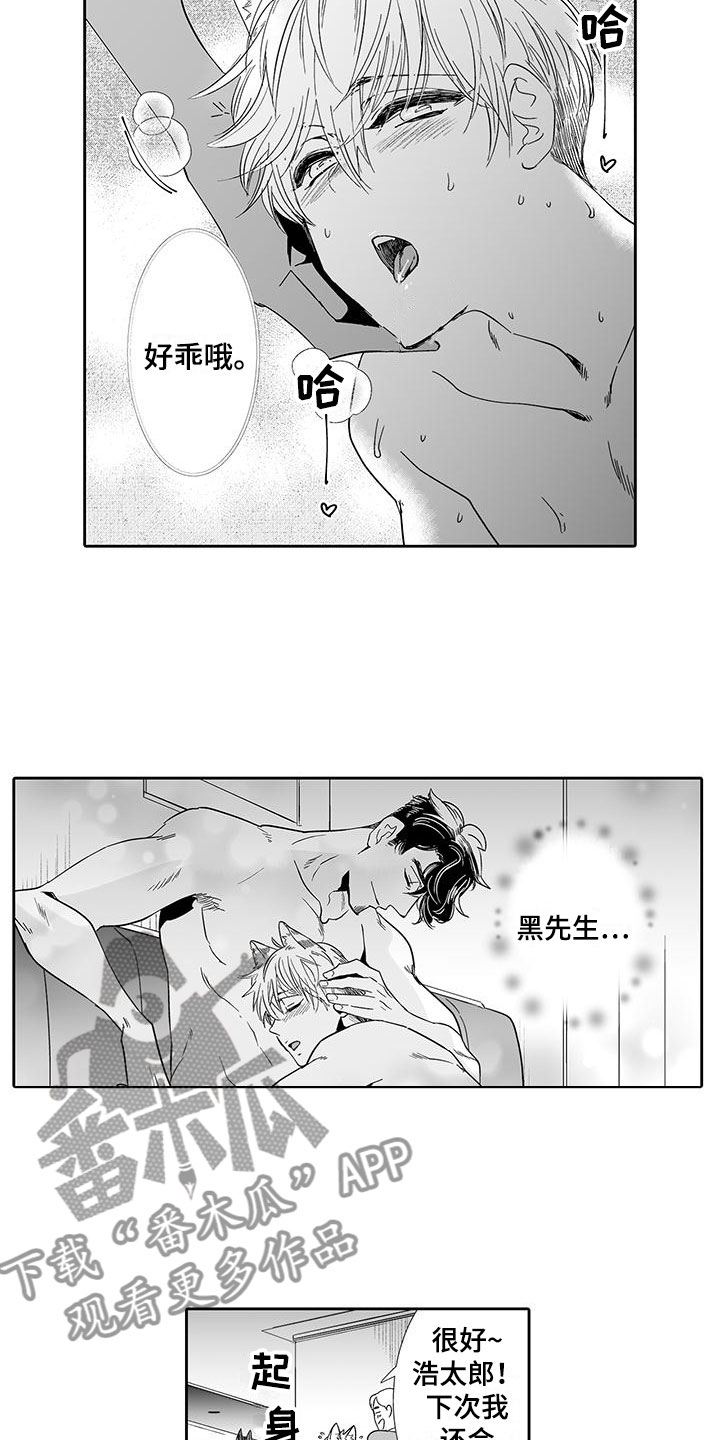第17章：指名12