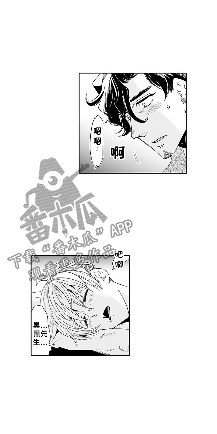 第18章：背道而驰6