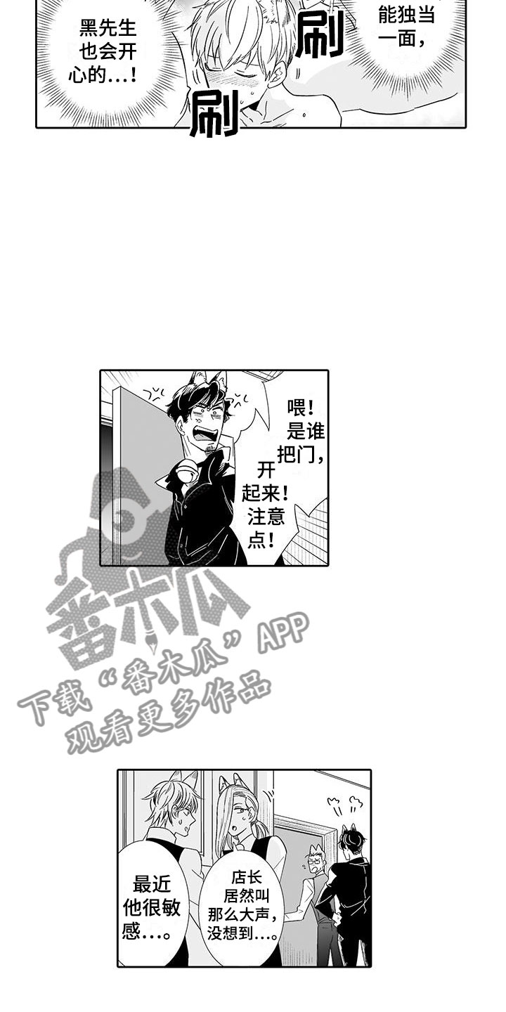 第18章：背道而驰11
