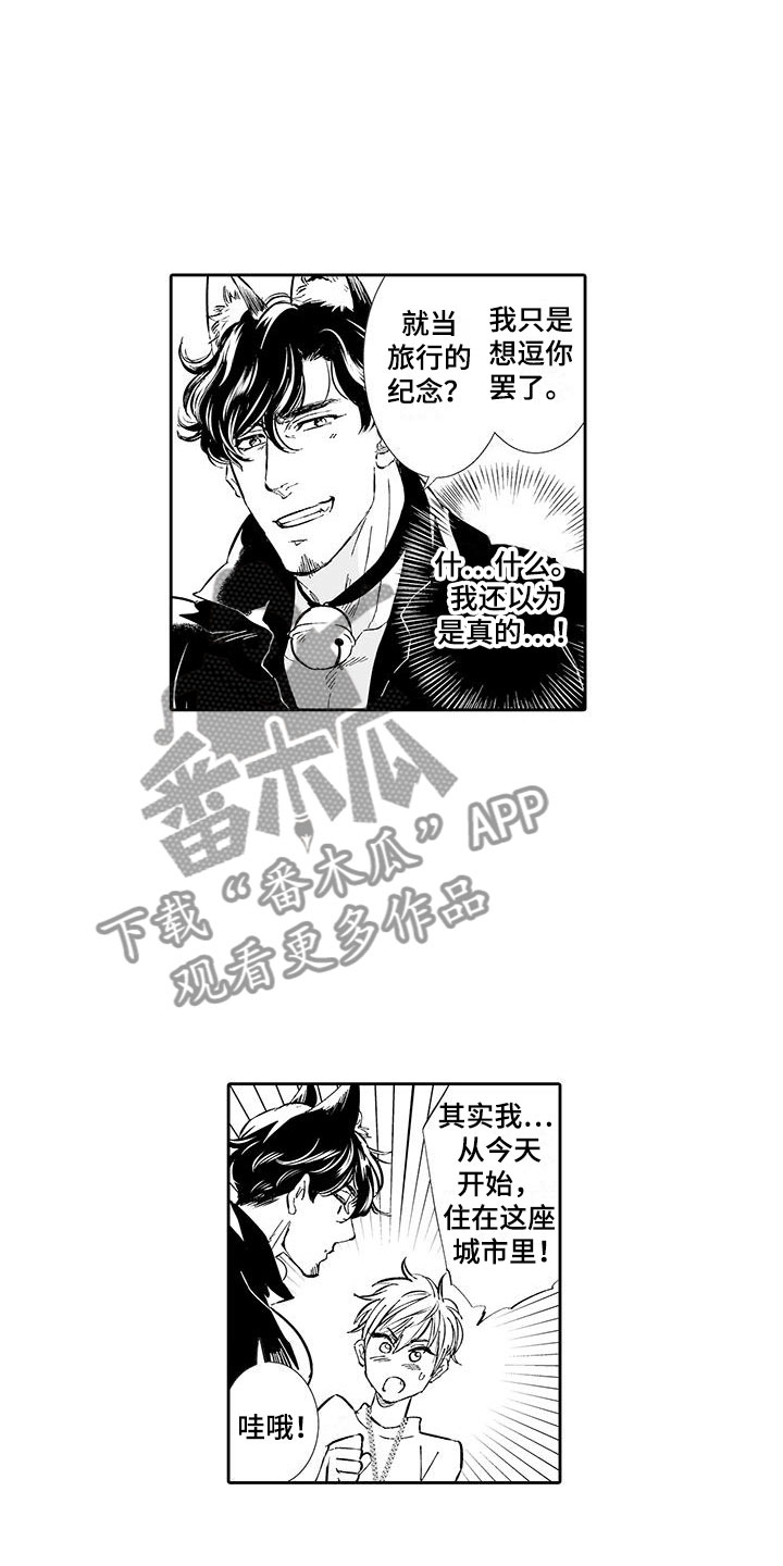 第4章：在这里工作吧8