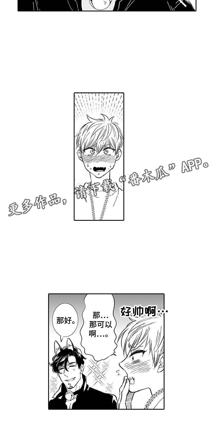 第4章：在这里工作吧16
