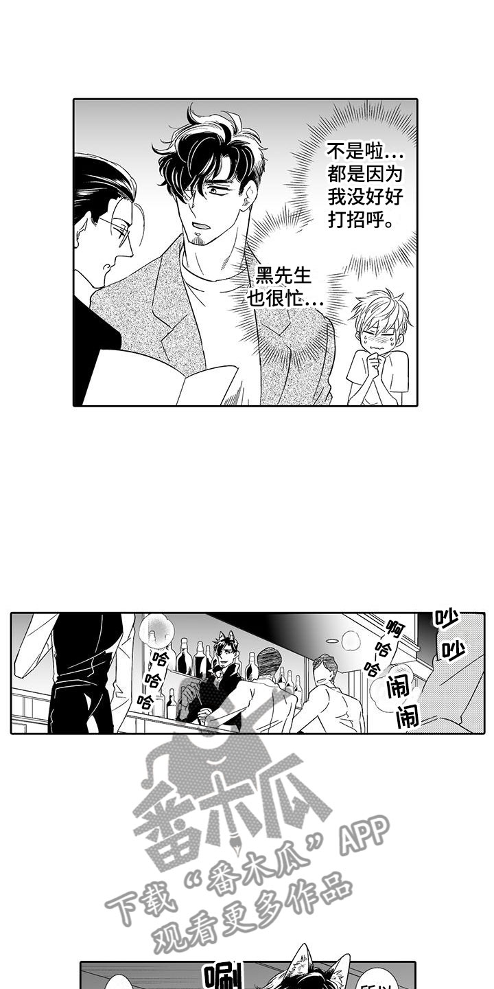 第16章：态度大变6