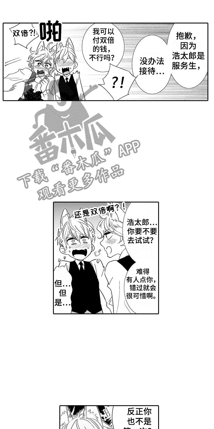 第17章：指名0