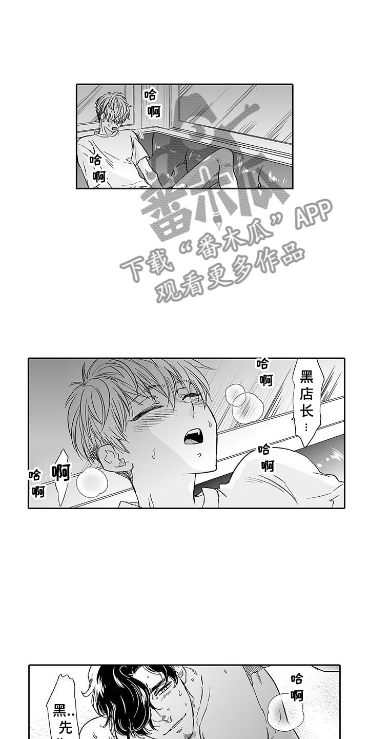 第7章：营业表演13