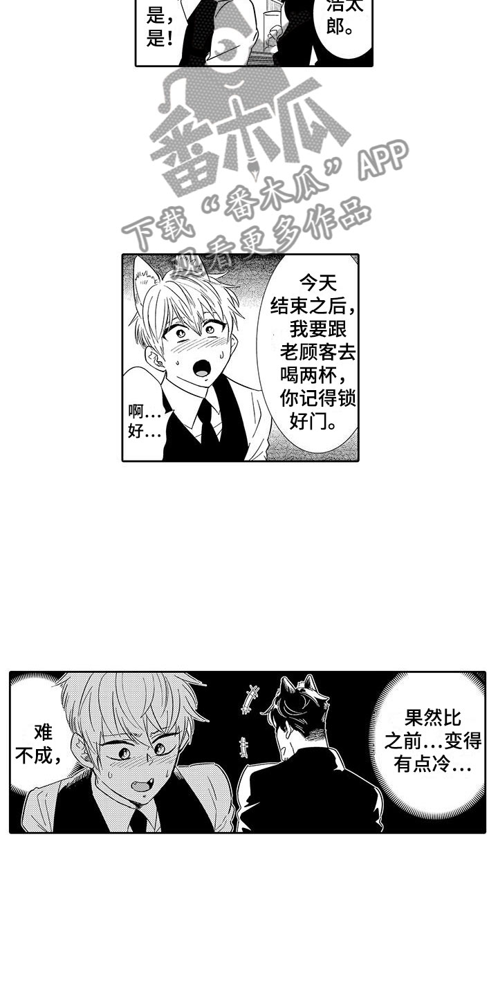 第16章：态度大变11