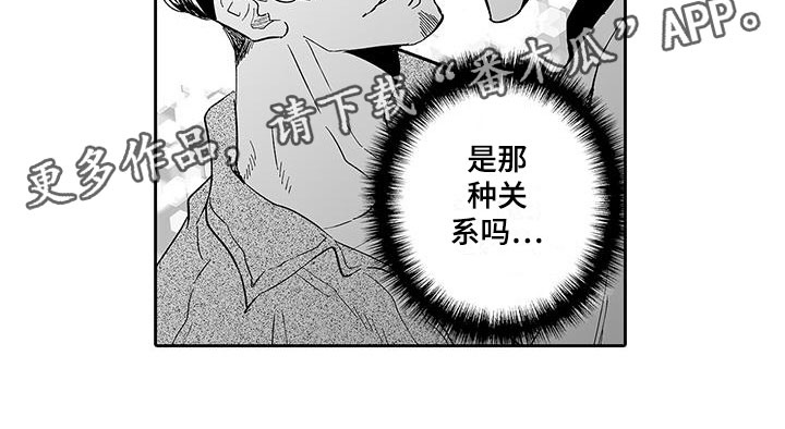 第10章：醉了14
