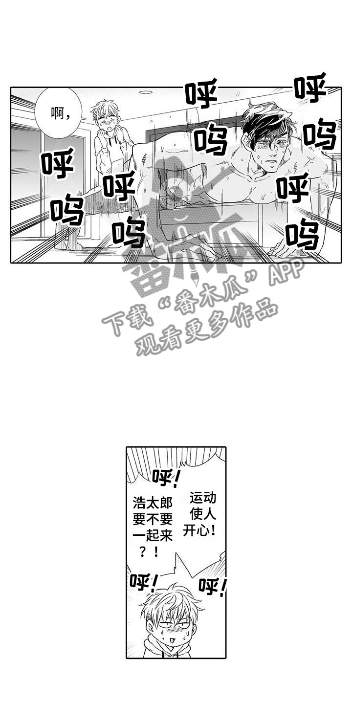 第10章：醉了11