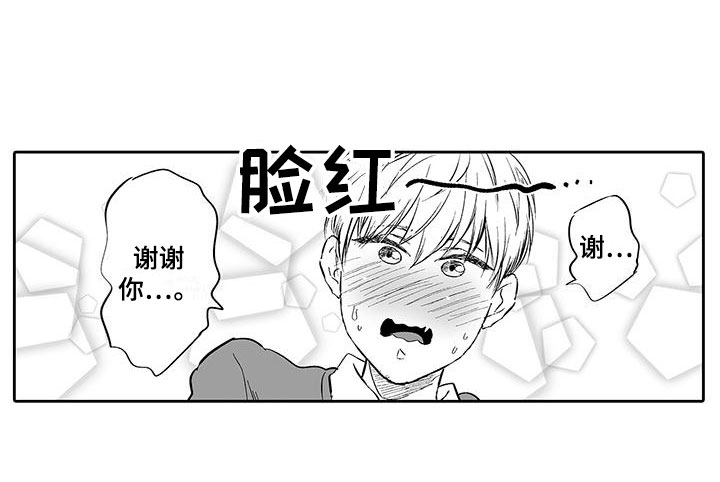 第5章：一起逛街吧17