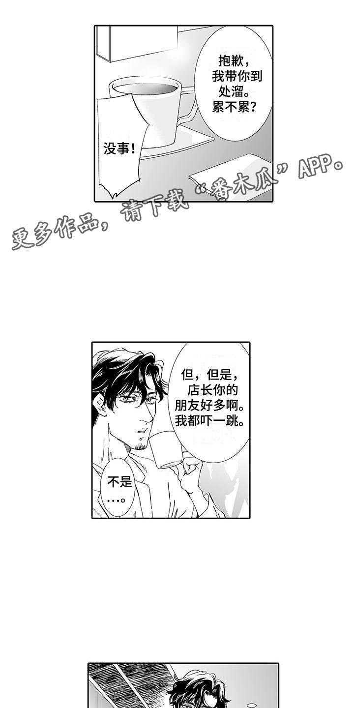 第6章：奶酪猫0