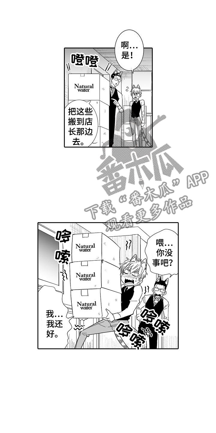 第16章：态度大变8