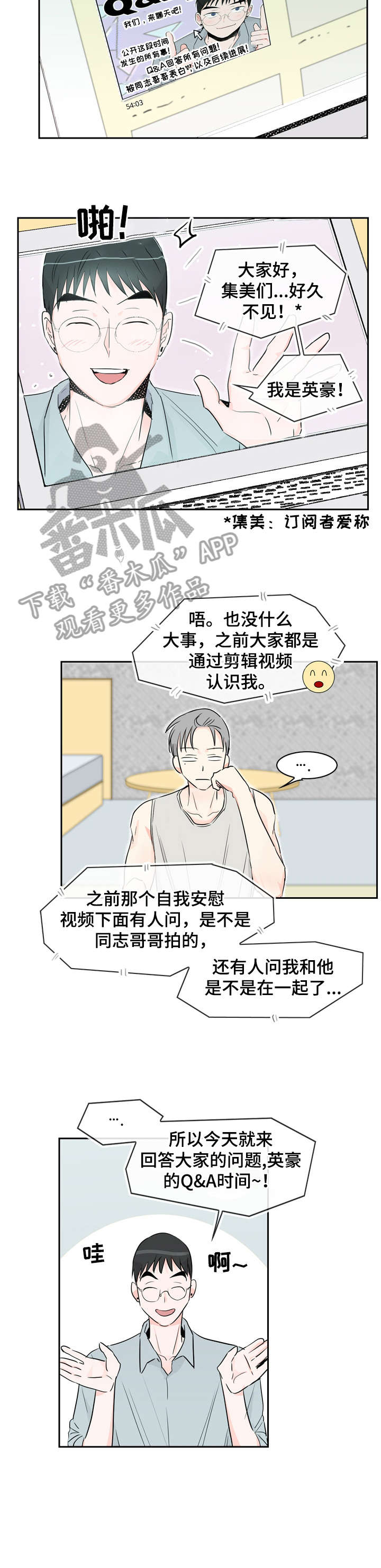 第19章：混蛋5