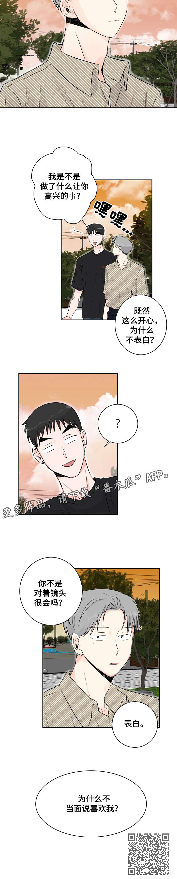 第20章：为什么8
