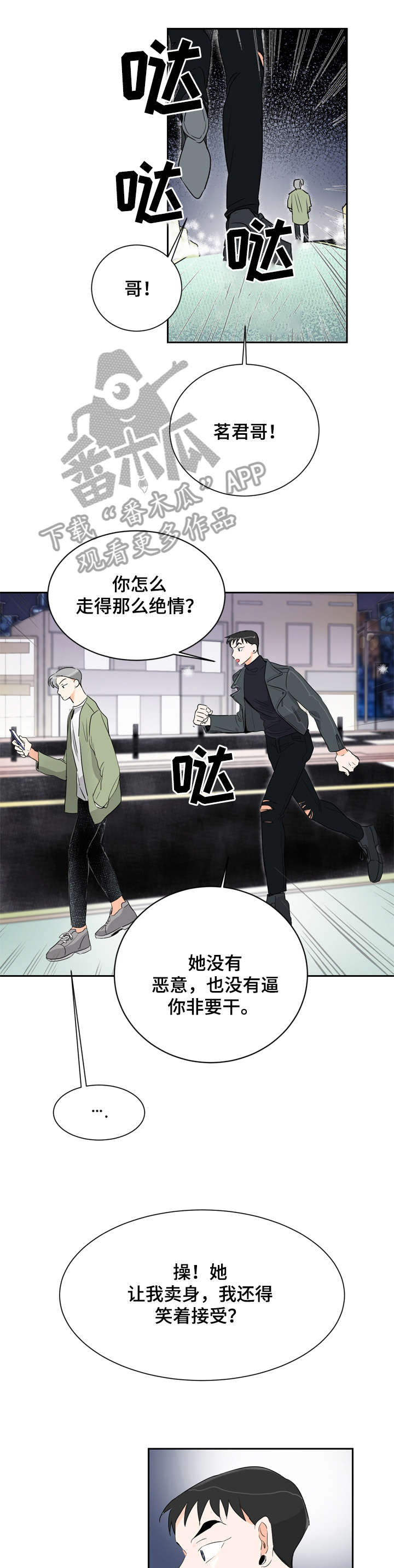 第5章：聊聊0