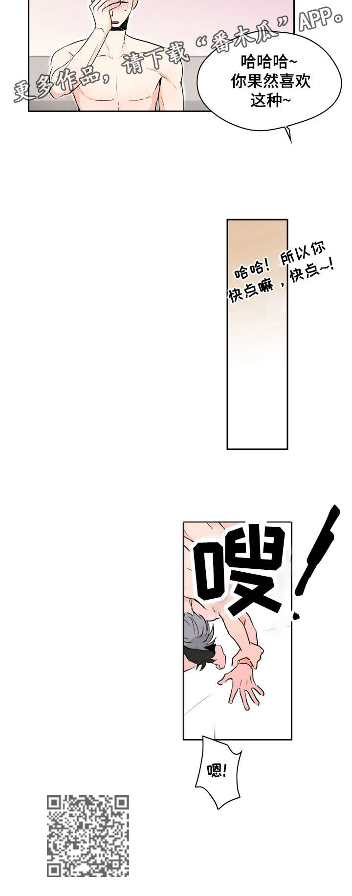 第16章：还要5