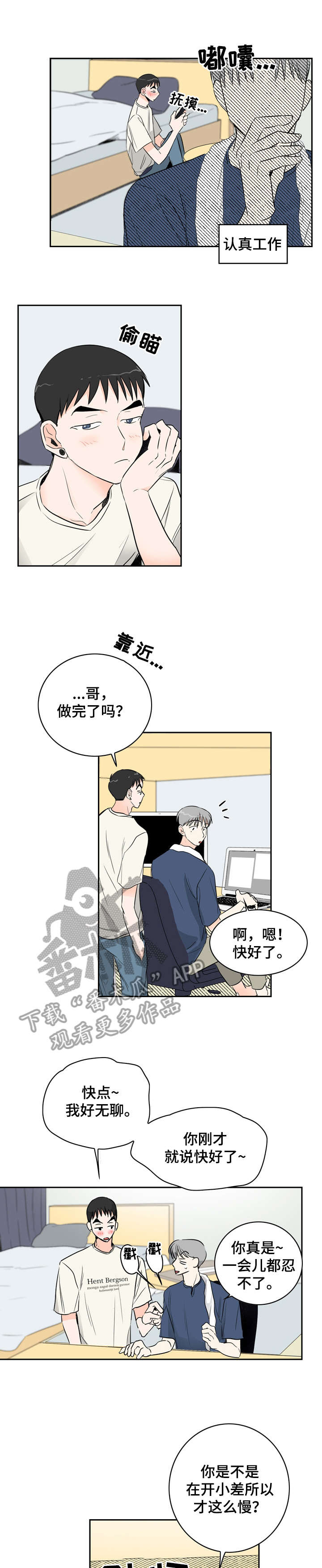 第12章：好闻1