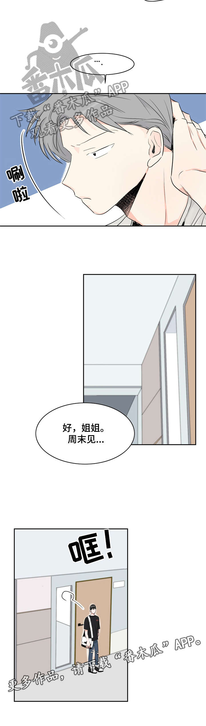 第20章：为什么1
