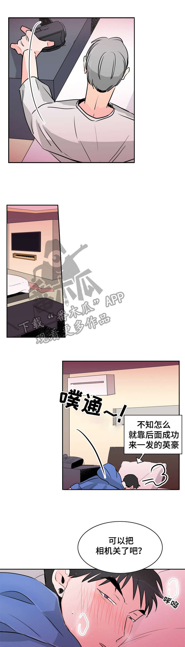 第15章：好好做6