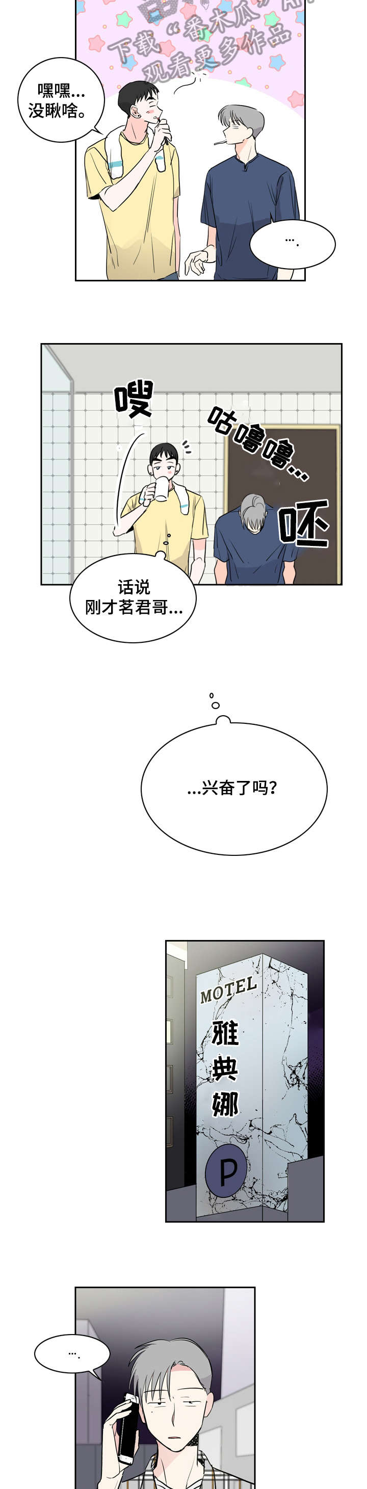 第14章：拍摄4