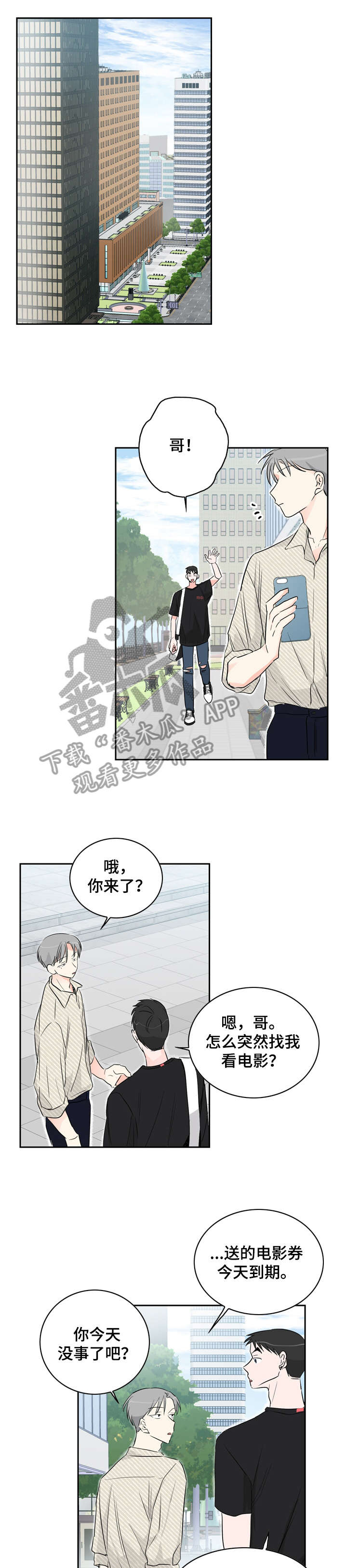 第20章：为什么3