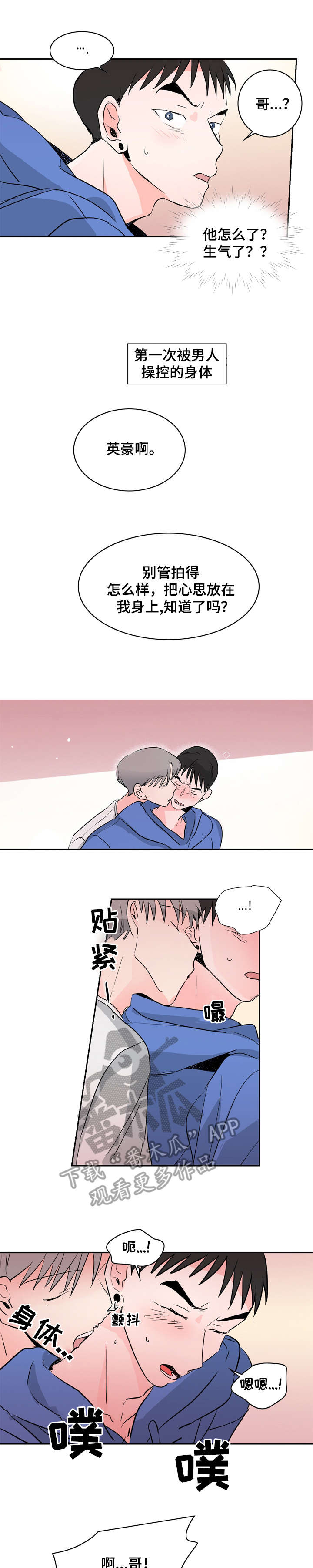 第15章：好好做4