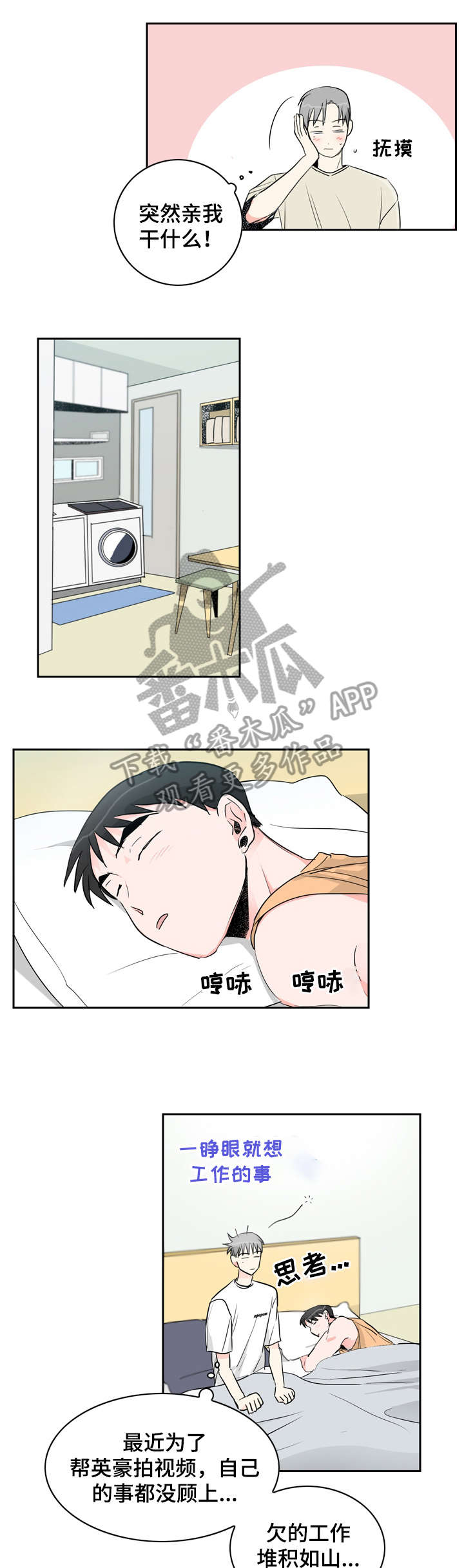 第18章：CP0
