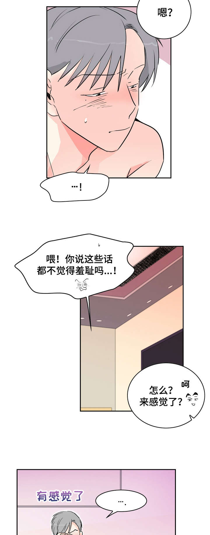第16章：还要4