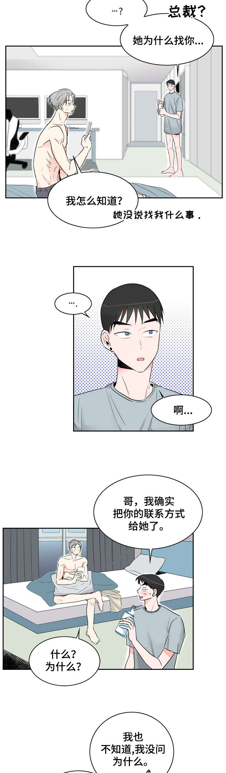 第17章：看看7