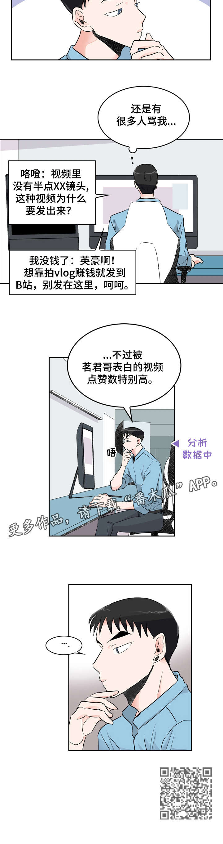 第9章：点赞11