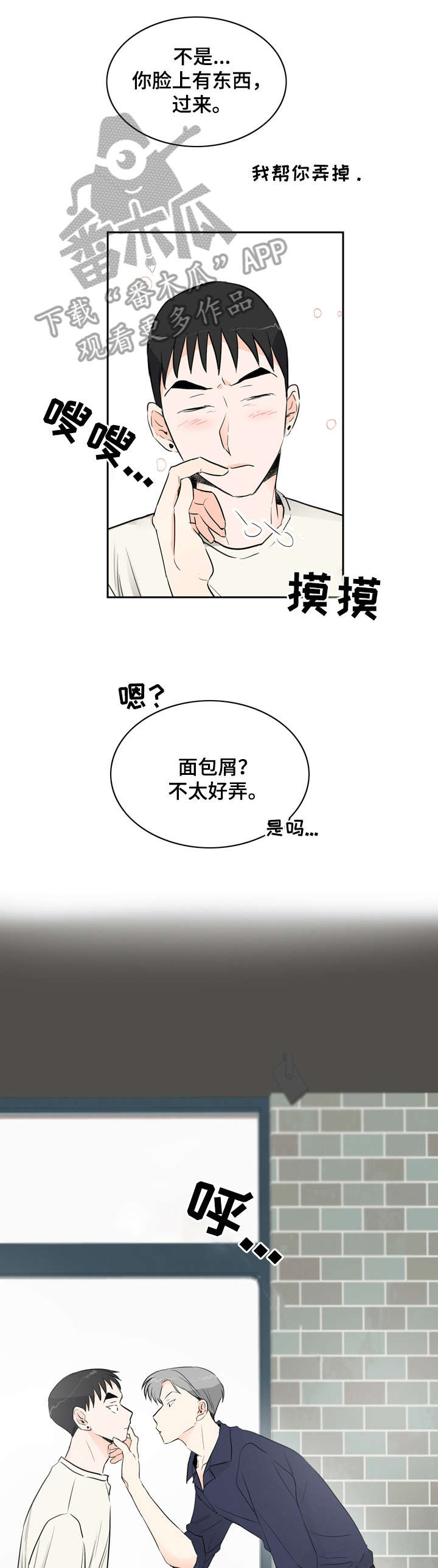 第11章：陌生3