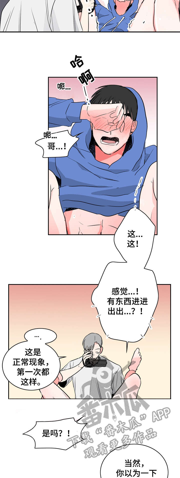 第15章：好好做1
