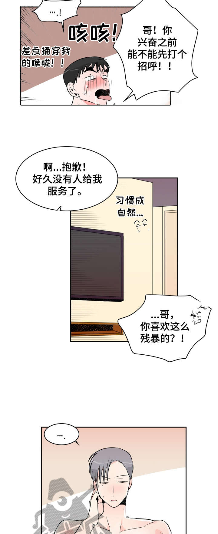 第16章：还要1