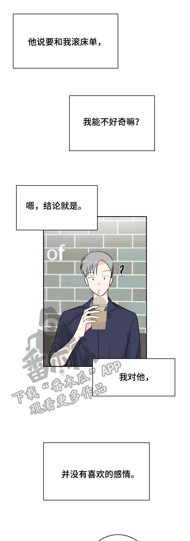 第11章：陌生6