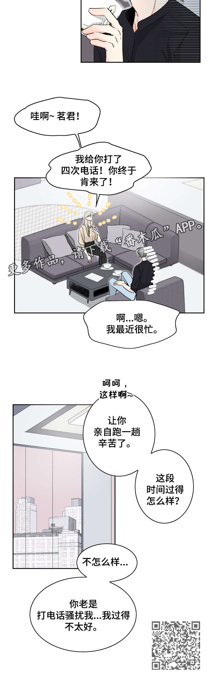第18章：CP5