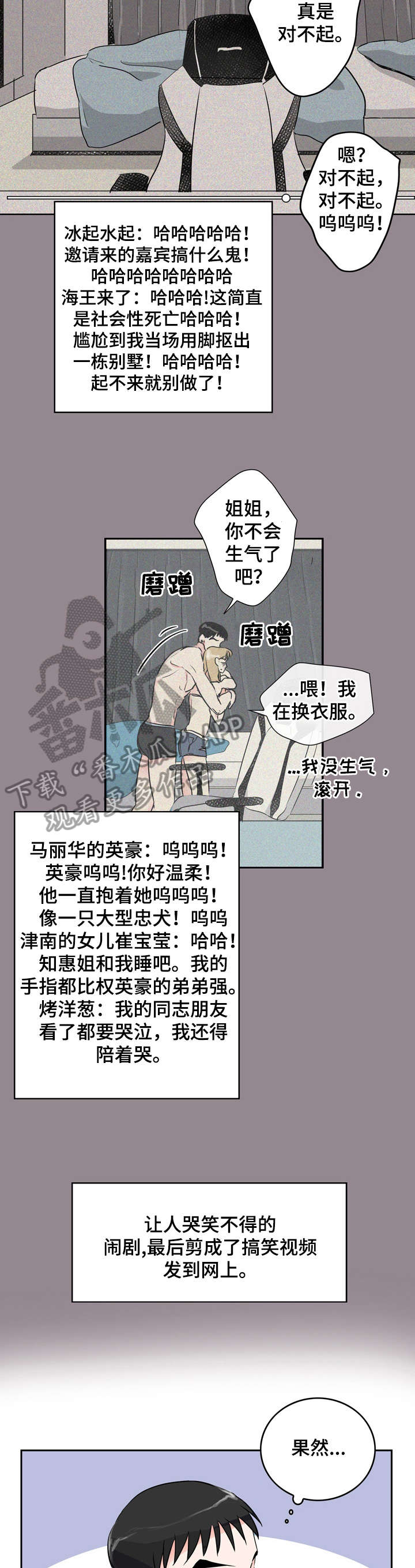 第9章：点赞10