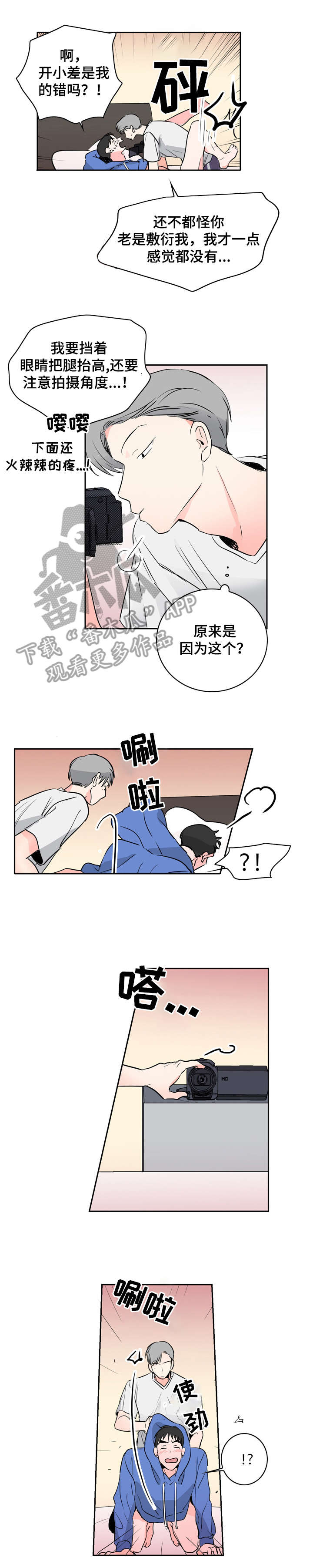 第15章：好好做3